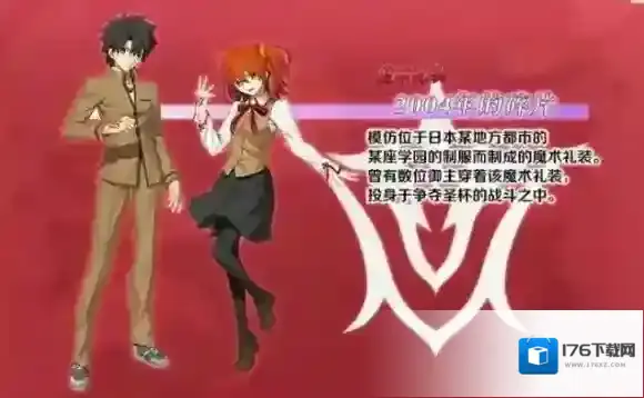 FGO新年活动2023汇总 FGO国服2023新年元旦有哪些活动