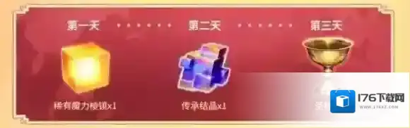 FGO新年活动2023汇总 FGO国服2023新年元旦有哪些活动