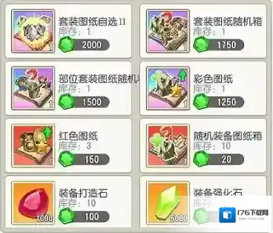 光明冒险打造狂欢活动介绍 光明冒险打造狂欢攻略