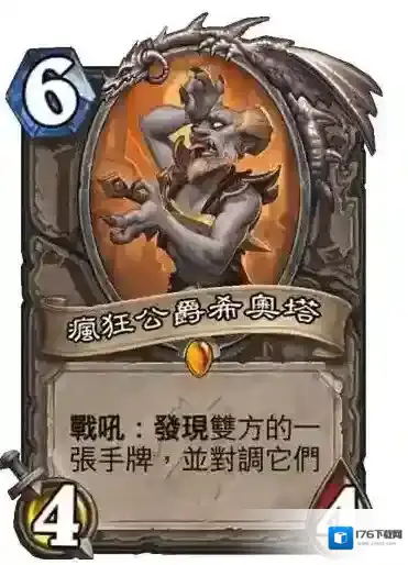 炉石传说25.0补丁更新了什么 炉石传说25.0版本更新内容前瞻_构筑模式