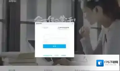 《QQ》财付通忘记密码的解决办法