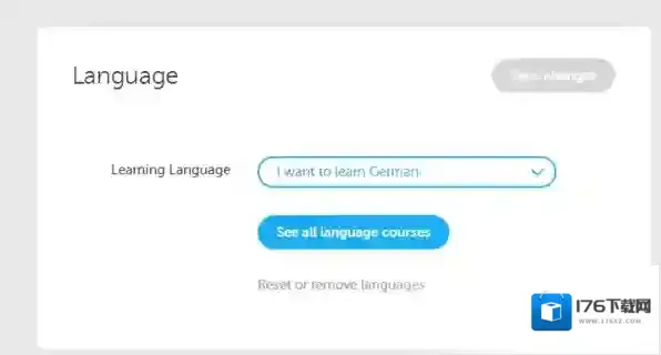 《多邻国》课程取消功能说明介绍