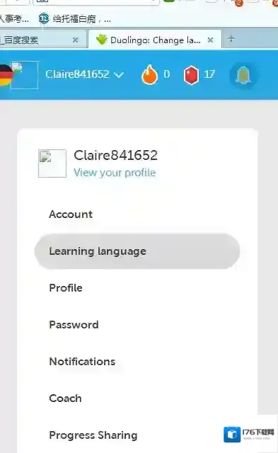 《多邻国》课程取消功能说明介绍