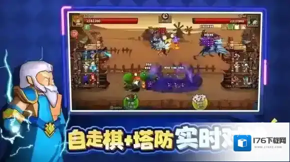 塔防精灵下载地址分享 塔防精灵下载方式介绍