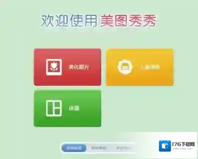 《微信》怎么制作零钱图片