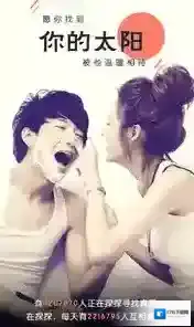 《探探》常见问题汇总