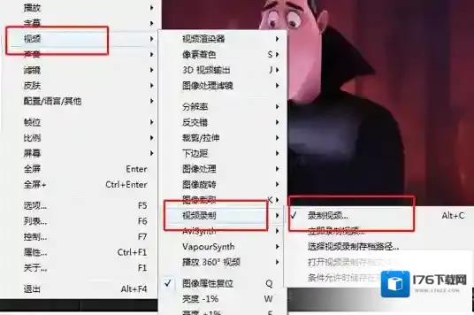 完美解码中进行剪辑视频的方法