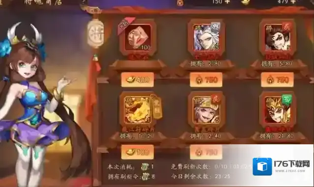 少年三国志2群雄最强阵容怎么搭配