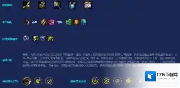 金铲铲之战超级泰隆怎么玩 S8超级泰隆阵容推荐