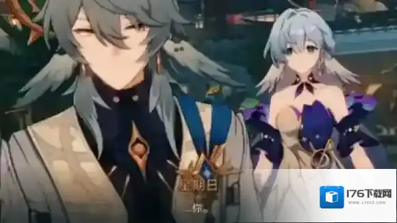 崩坏星穹铁道星期日什么时候上线-崩坏星穹铁道星期日上线时间