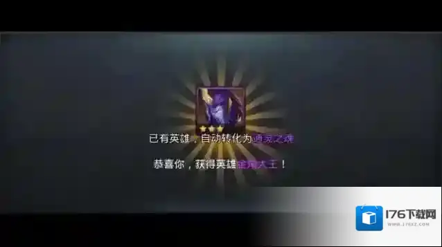 乱斗西游2千里眼技能是什么