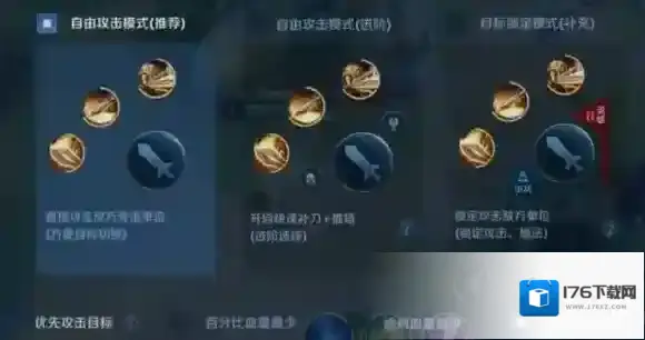 王者荣耀S29露娜操作设置怎么调 S29露娜操作设置推荐