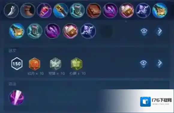 王者荣耀S29露娜操作设置怎么调 S29露娜操作设置推荐