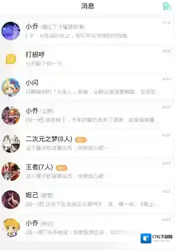 《闪聊》送小金人的规则介绍
