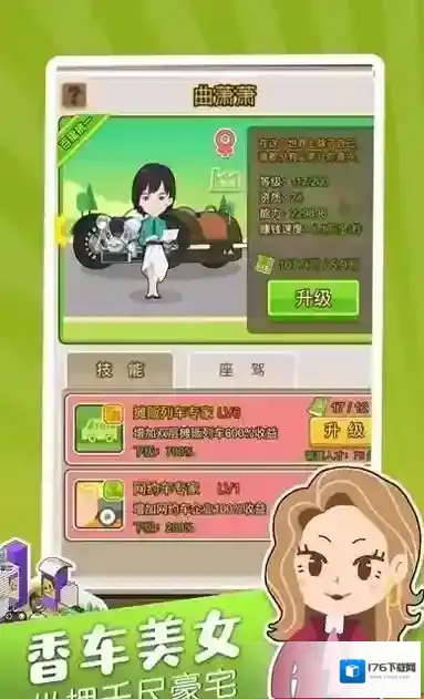 浴火银河打法心得分享