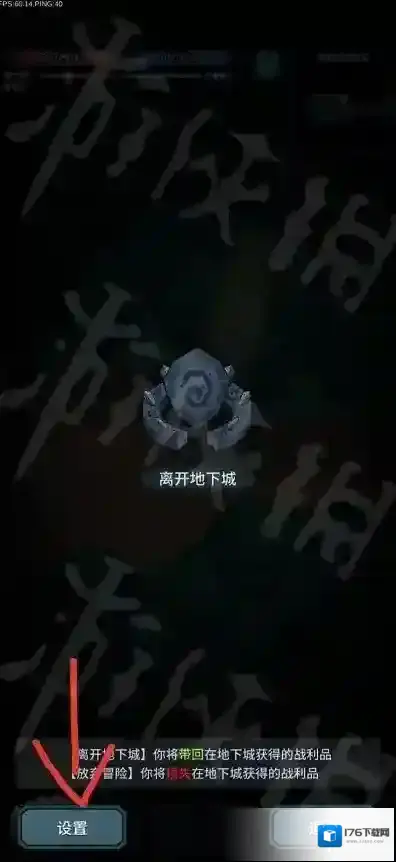 提灯与地下城12月26日密令是什么 提灯与地下城2022年12月26日密令一览