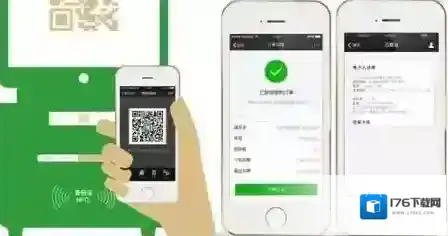 《微信》生态酒店的相关功能作用介绍