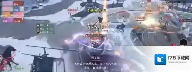 逆水寒手游转职功能什么时候上线 素问职业怎么样