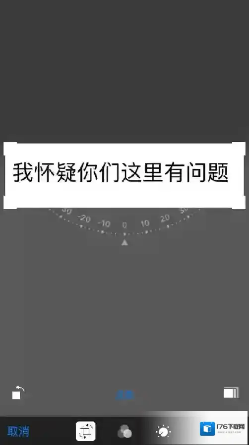 《微信》聊天文字编辑为图片的方法介绍