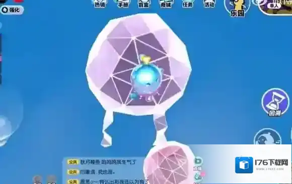 蛋仔派对精灵之声赛季大更新 蛋仔派对新赛季蛋仔岛有什么改动