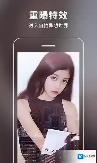 《潮自拍》app相关功能特色介绍