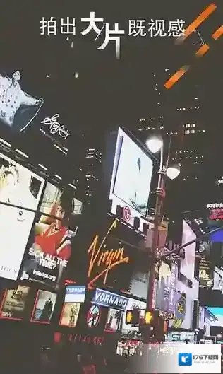 《潮自拍》app相关功能特色介绍