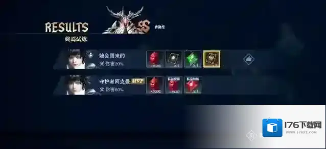 鬼泣巅峰之战人物属性在哪加的