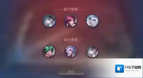 王者荣耀s38禁英雄优化了什么-王者荣耀s38赛季英雄禁用优化详情