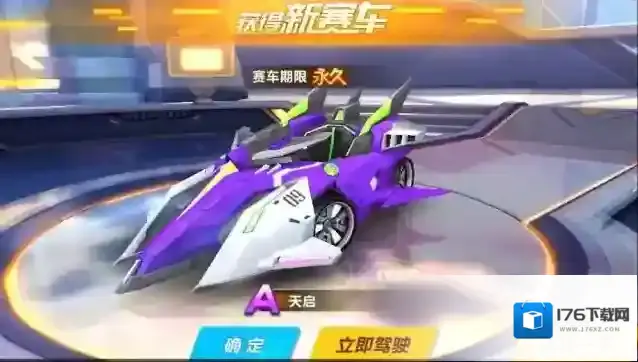 qq飞车手游哪些车好