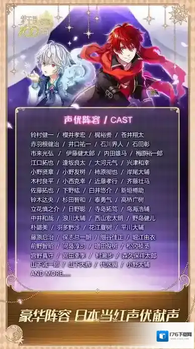 梦王国与沉睡的100王子