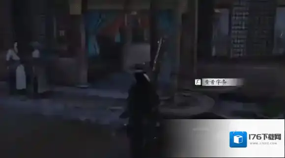 燕云十六声狼在羊中奇遇怎么过-燕云十六声狼在羊中奇遇攻略