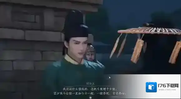 燕云十六声狼在羊中奇遇怎么过-燕云十六声狼在羊中奇遇攻略