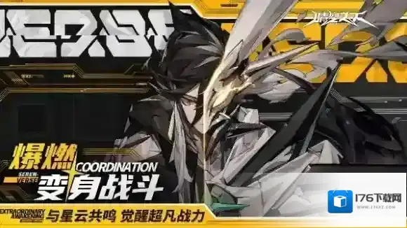 晴空之下什么时候上线-晴空之下上线时间预测