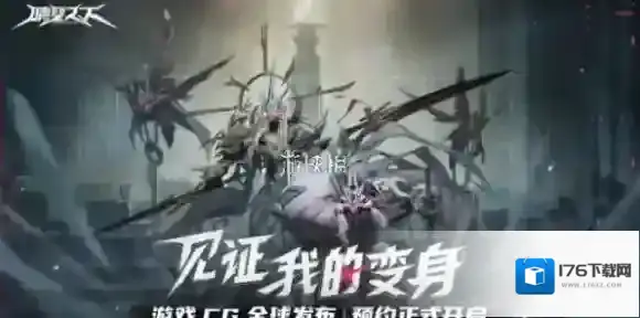 晴空之下什么时候上线-晴空之下上线时间预测