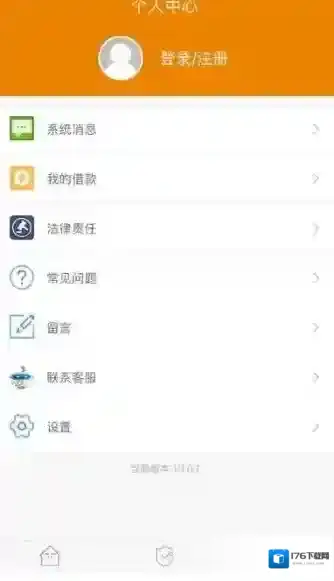 《现金365》逾期规则说明介绍