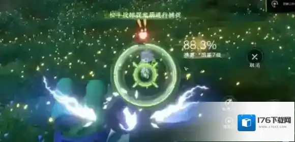 逆水寒手游七彩异色耳朵福宝宝在哪-逆水寒手游七彩异色耳朵福宝宝位置