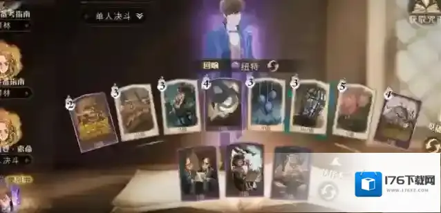 哈利波特魔法觉醒高强度卡组排名