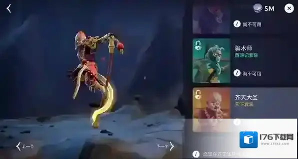 魔法时代age of magic