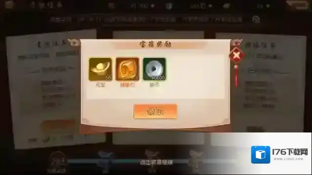 少年三国志2竞技商店买什么