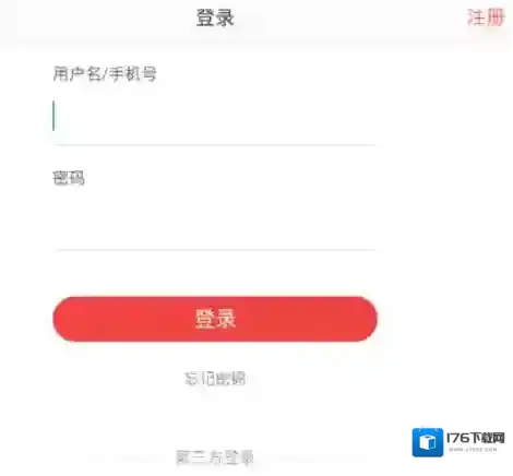 《全民tv》进行户外直播的方法介绍