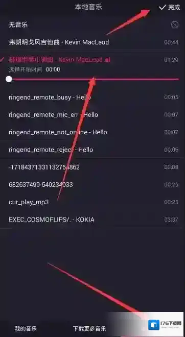 《美拍》上传本地音乐的方法介绍