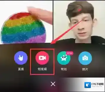 《美拍》上传本地音乐的方法介绍