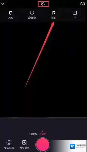 《美拍》上传本地音乐的方法介绍