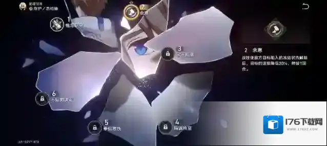 星穹铁道杰帕德遗器光锥怎么选择