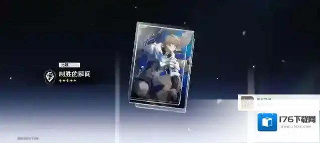 星穹铁道杰帕德遗器光锥怎么选择