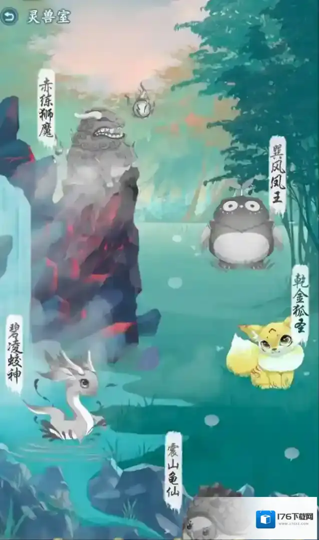 仙岛大乱斗灵兽选择技巧有哪些