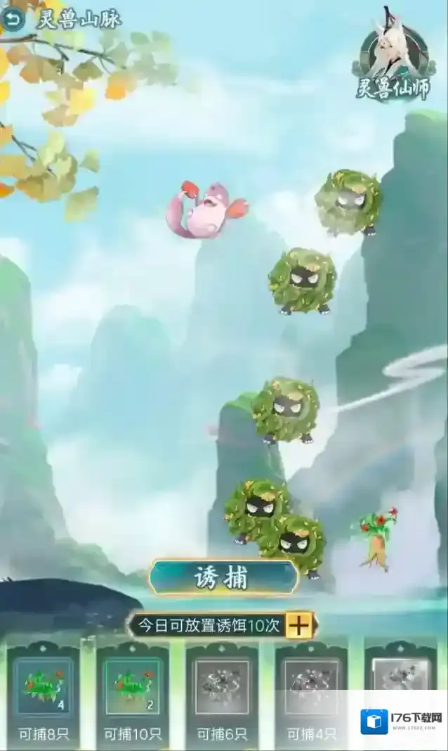 仙岛大乱斗灵兽选择技巧有哪些