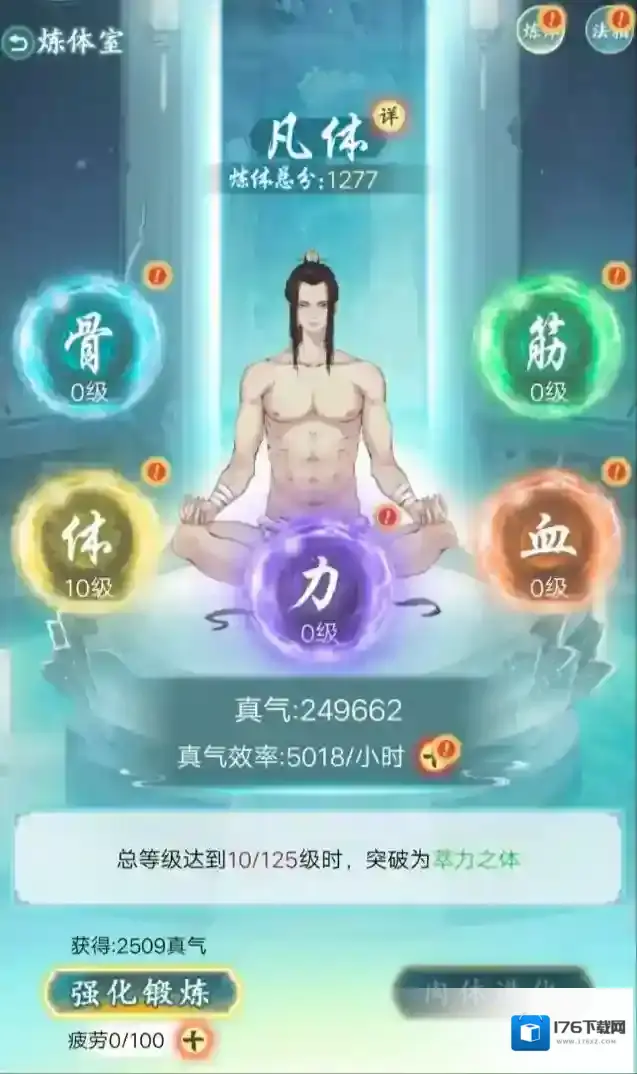 仙岛大乱斗灵兽选择技巧有哪些