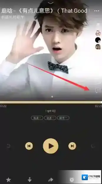 《企鹅fm》发送弹幕的方法介绍