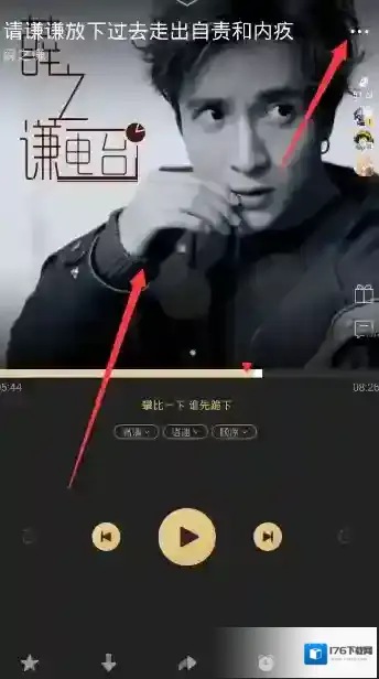 《企鹅fm》关注主播的方法介绍